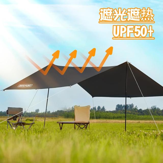 Overmont 防水タープ ポール付き ポリコットンTC 5mx5m/5mx3m/3mx3m