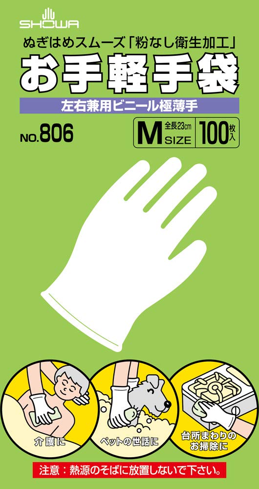 ショーワグローブ 【1,000枚】 No.806 お手軽手袋 100枚入 Mサイズ 10函