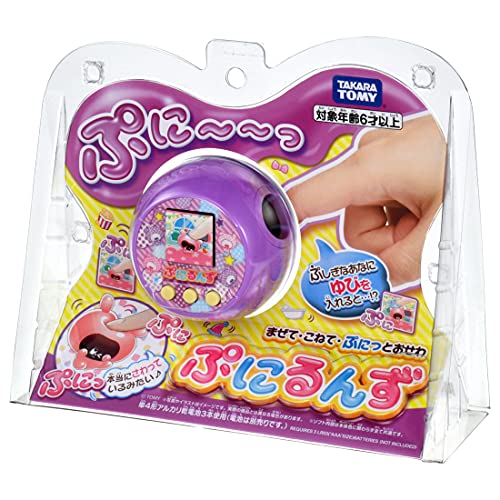ぷにるんず ぷにパープル 【日本おもちゃ大賞2021 ネクスト