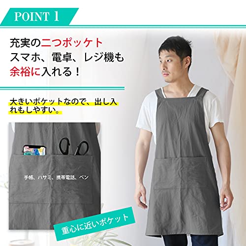 Ninonly エプロン 家庭用 おゃれい シンプル H型 肩掛け コットン 無地