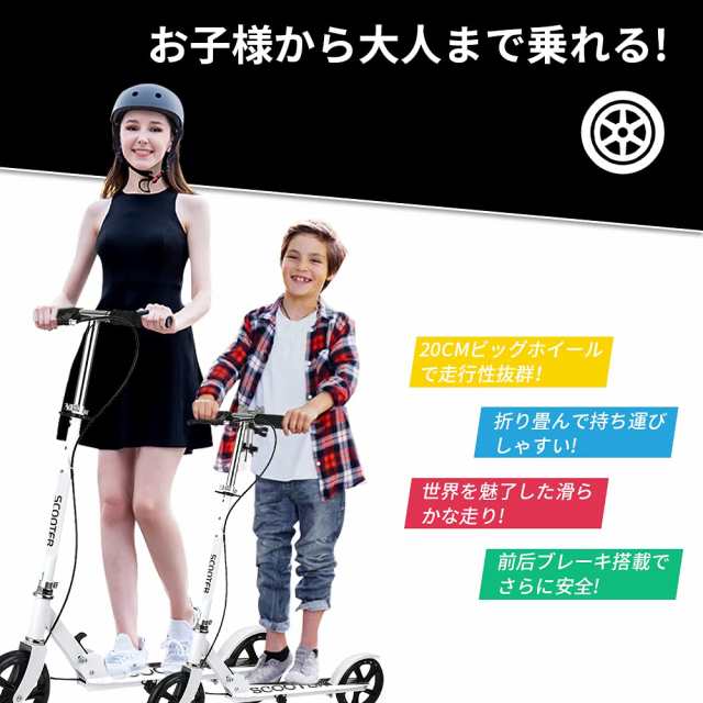 Ototacam キックボード キックスクーター 子供/大人用 折り畳み式 4段階高さ調整 フット/ハンドブレーキ 8インチタイヤ 立ち乗り式二輪車の通販はau  PAY マーケット - holly0211 | au PAY マーケット－通販サイト