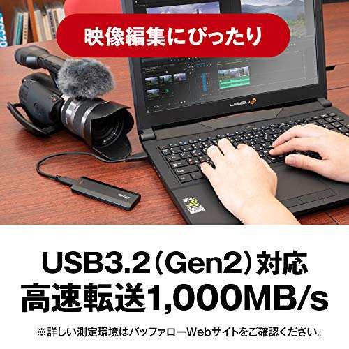 バッファロー SSD 外付け 500GB USB3.2Gen2 1000MB/S ポータブル