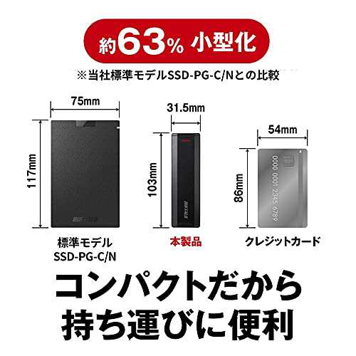 バッファロー SSD 外付け 500GB USB3.2Gen2 1000MB/S ポータブル