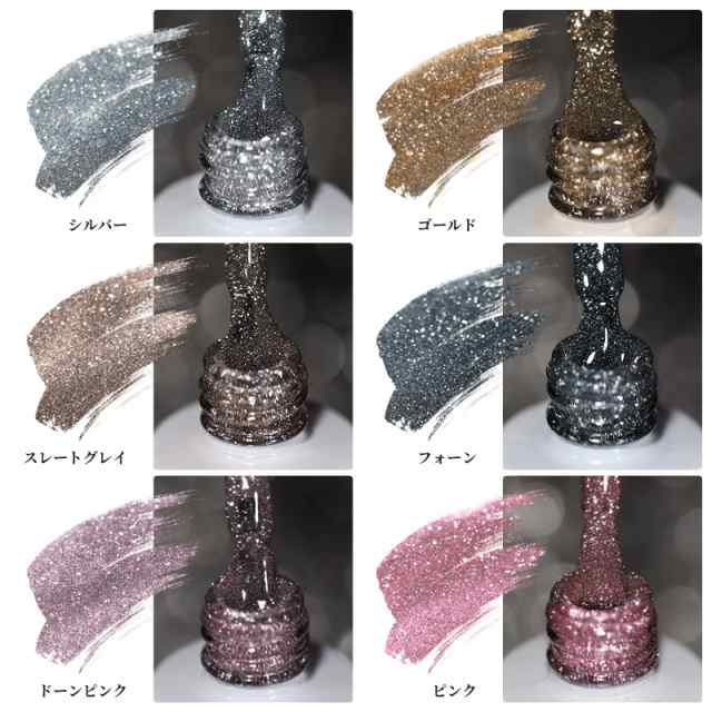 ジェルネイル フラッシュネイル Coikaze カラージェル セット