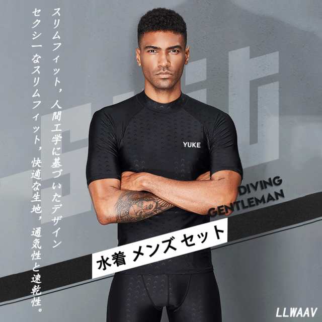 LLWAAV ラッシュガード 水着 半袖 メンズ 水着 6点セット 競泳水着 メンズ フィットネス水着 UVカット + 吸汗速乾 競泳用水着 男性 の通販は
