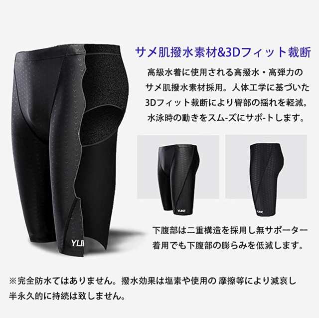 LLWAAV ラッシュガード 水着 半袖 メンズ 水着 6点セット 競泳水着 メンズ フィットネス水着 UVカット + 吸汗速乾 競泳用水着 男性 の通販は