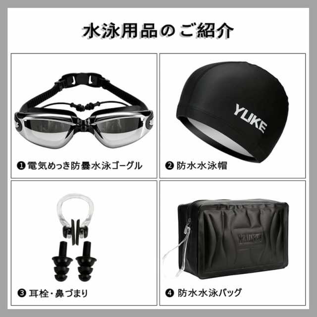 LLWAAV ラッシュガード 水着 半袖 メンズ 水着 6点セット 競泳水着 メンズ フィットネス水着 UVカット + 吸汗速乾 競泳用水着 男性 の通販は