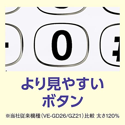 パナソニック コードレス電話機(子機2台付き) ホワイト VE-GD27DW-Wの ...