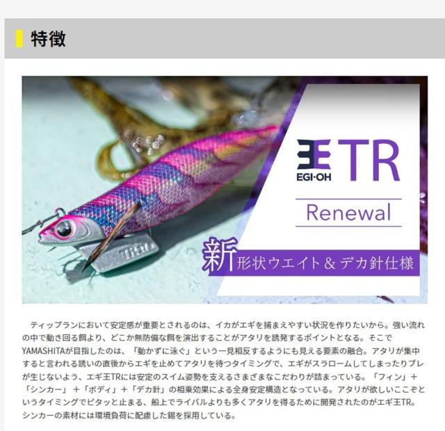 ヤマシタYAMASHITAエギ王 TR 3 056 パープルパープル サイズ:3号 ヤマリア ヤマシタ エギ王TR 3.5号 27g：056 パープルパープル⁄紫