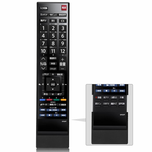 Angrox テレビリモコン ダイヨウリモコン 東芝液晶テレビ用 TOSHIBA CT-90348 レグザ リモコン REGZA 26RE2  22RE2 19RE2 55RE1 47RE1 42Rの通販はau PAY マーケット - famille | au PAY マーケット－通販サイト