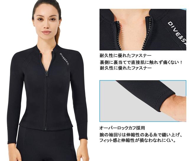 ウエットスーツ タッパー レディース 2mm 長袖 ジャケット ネオプレン