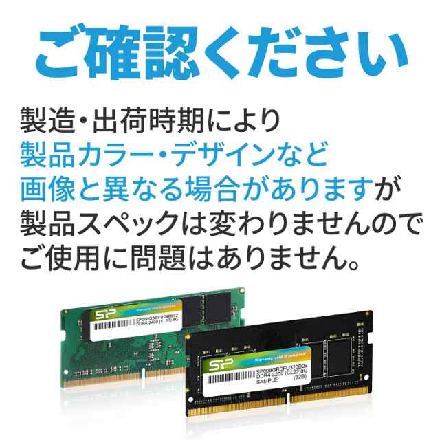 シリコンパワー ノートPC用メモリ DDR4-3200 (PC4-25600) 32GB×2枚