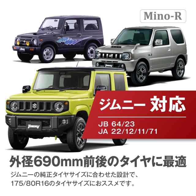 ジムニー スペアタイヤカバー タイヤカバー 保護カバー 保護 カバー 4WD 純正サイズ JB64 JB23 JA22 JA12 JA11 JA71  (無地（黒）)の通販はau PAY マーケット - タランストア au PAY マーケット店 | au PAY マーケット－通販サイト