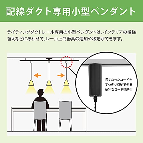 KIVEN 3個パック ブラック レトロペンダ ントライト 長さ調節可 コード収納カップ付き インテリア照明 北欧 ペンダントランプ おしゃれ イ_6