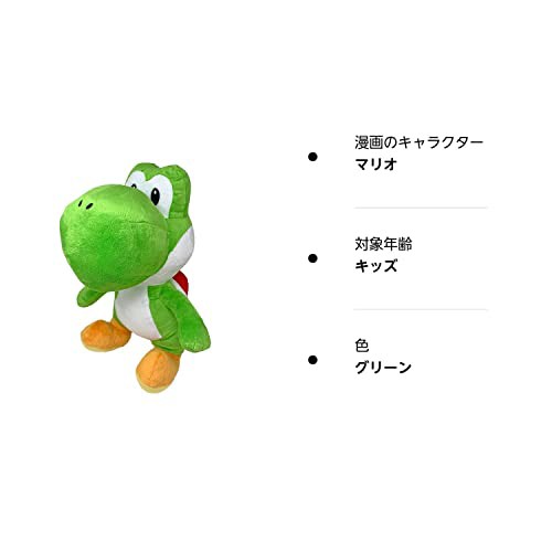 Amazon.co.jp: タイトー スーパーマリオ 特大サイズぬいぐるみ