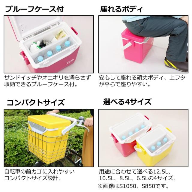 ダイワ(DAIWA) クーラーボックス ミニクール S650 ブルー 6.5L 小型 6.5リットル 発泡スチロール