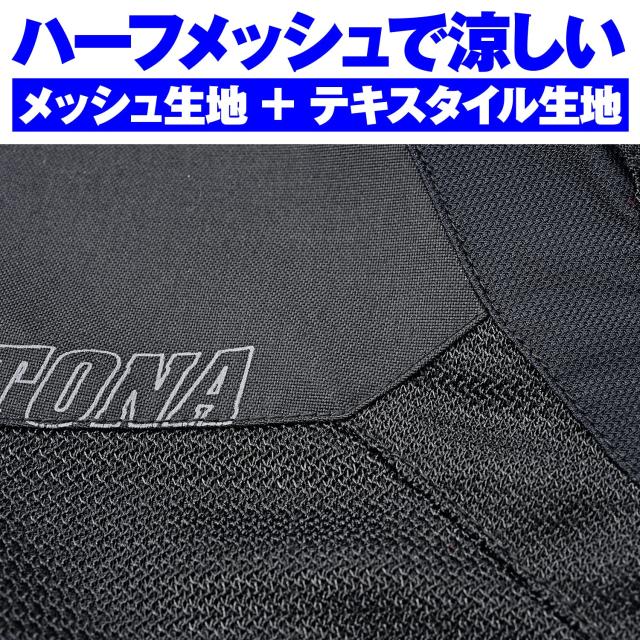 デイトナ(Daytona) バイク用 ジャケット 春夏 ソフトプロテクター付属 スポーツメッシュジャケット HBJー058 ブラック Lサイズ 21658_3