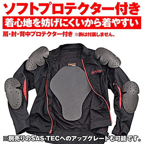 Haruページ デイトナ(Daytona) バイク用 ジャケット 春夏 ソフト