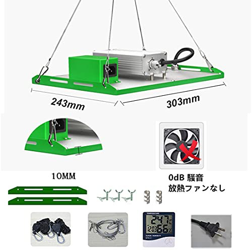 デイジーチェーン機能】Aokyoung 植物育成ライト LED光合成ライト