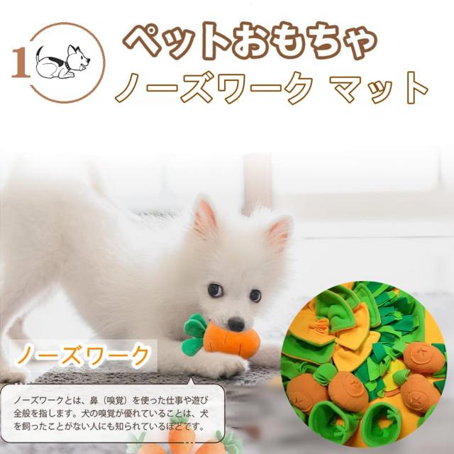 犬用 ノーズワークマット おもちゃ 玩具 小型犬 おやつ隠しマット 早食い防止 Amazon | Askill 犬 ノーズワークマット おもちゃ 玩具 小型犬