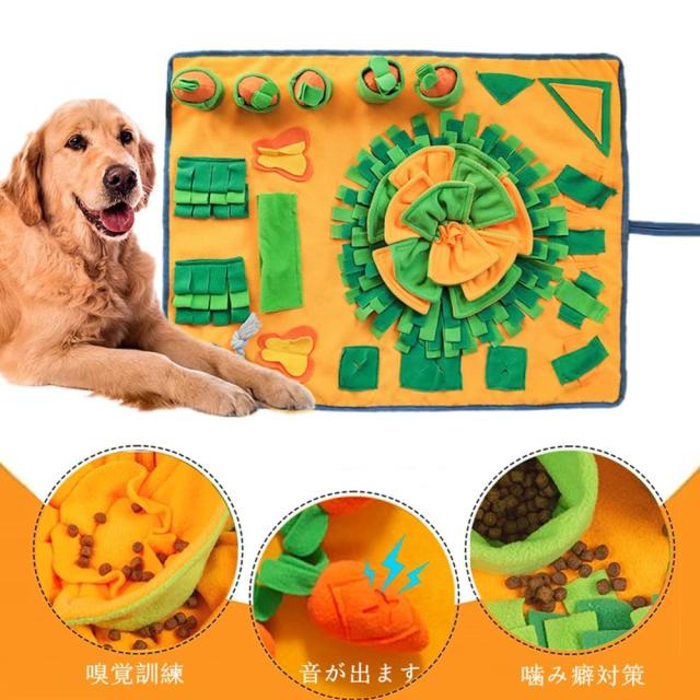 ノーズワークマット 犬 おもちゃ 犬 玩具 ノーズワーク マット