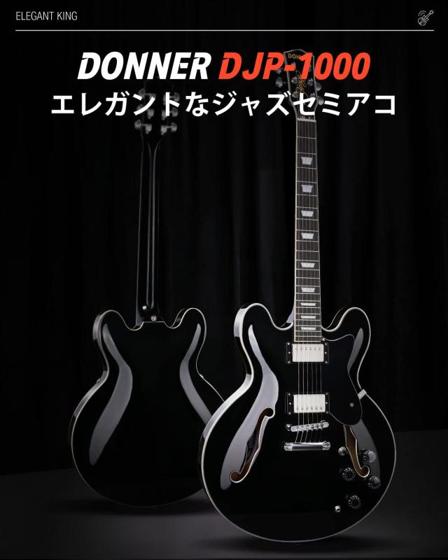 Donner セミアコギター エレキギター セミアコースティックギター