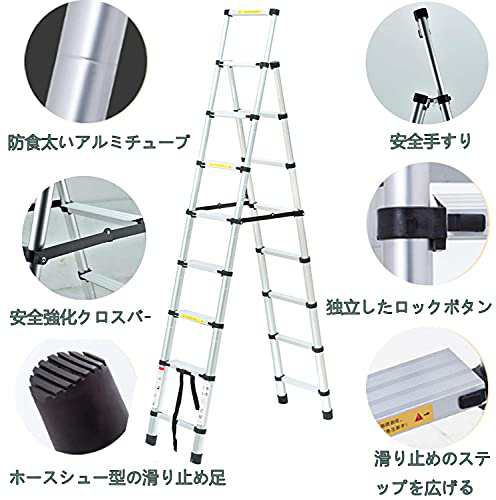 DayPlus 伸縮脚立はしご 最長2.6m 7段+8段 兼用脚立 踏み台 折りたたみ