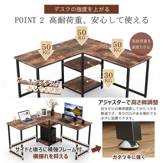 L字PCデスク 幅130cm DEWEL 可動棚/ラック付き コーナーデスク オフ