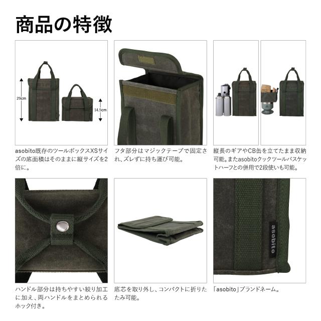 asobito ツールボックス S ツールボックス XS キャメル アソビト 廃盤】asobito(アソビト) ツールボックス XS トール キャメル 防水