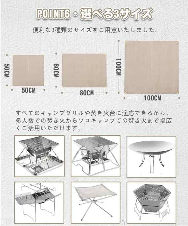 CARBABY 焚き火シート スパッタシート 耐熱シート 難燃シート 焚き火台