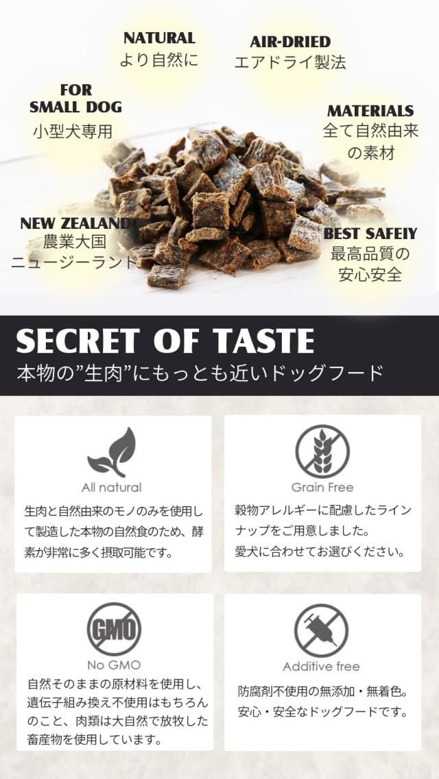 イティ (iti) (ITIZA) Dog ビーフ ＆イール(うなぎ)ディナー 1kg_2