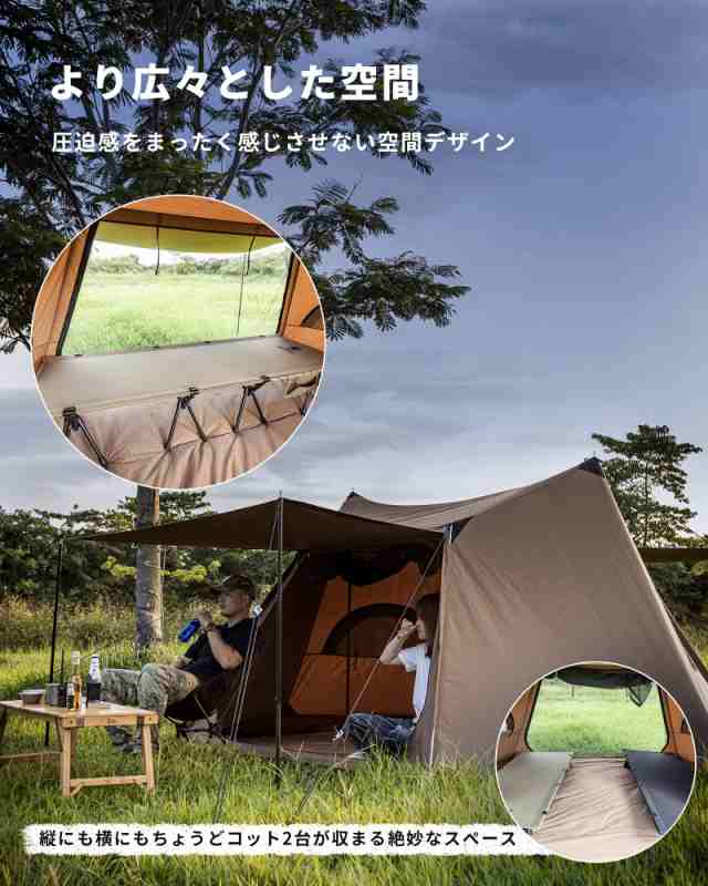 OneTigris SOLO HOMESTEAD ポリコットンTCテント - evc.co.il