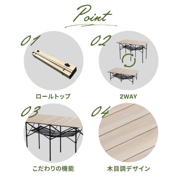 アイリスオーヤマ アウトドアテーブル テーブル 軽量 コンパクト収納 アウトドア キャンプ 高さ調節可 多機能_2
