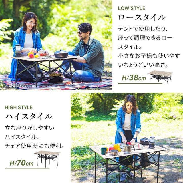 アイリスオーヤマ アウトドアテーブル テーブル 軽量 コンパクト収納 アウトドア キャンプ 高さ調節可 多機能_3