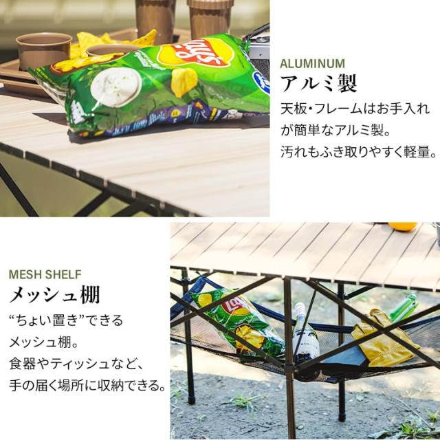 アイリスオーヤマ アウトドアテーブル テーブル 軽量 コンパクト収納 アウトドア キャンプ 高さ調節可 多機能_4