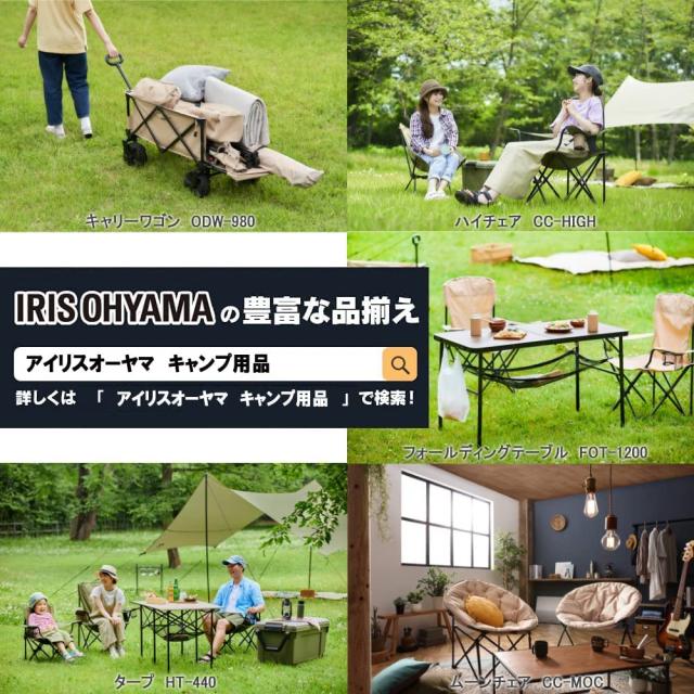 アイリスオーヤマ(IRIS OHYAMA) タープ 4.4×4.4ｍ カーキ ヘキサタープ キャンプ用品 アウトドア ポール付き 高耐水 張り網 反射材入り
