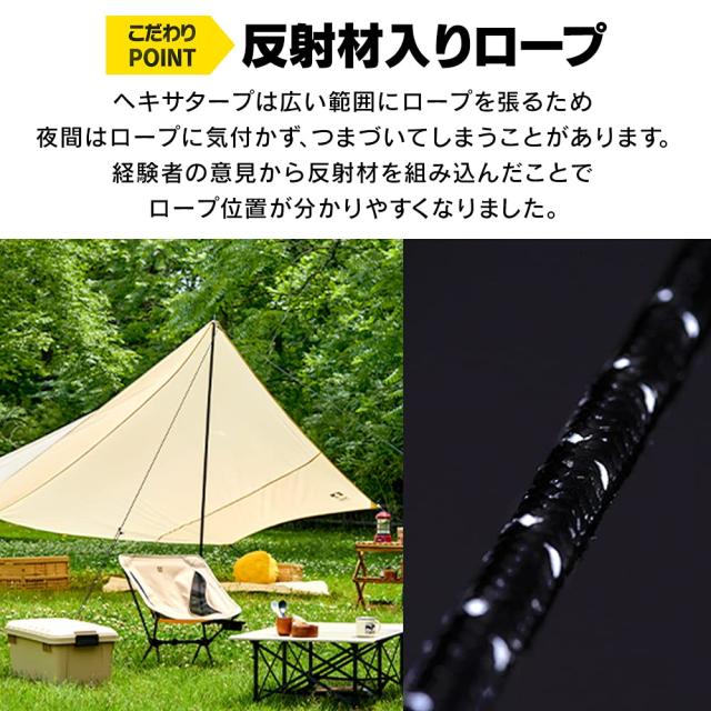 アイリスオーヤマ(IRIS OHYAMA) タープ 4.4×4.4ｍ カーキ ヘキサタープ キャンプ用品 アウトドア ポール付き 高耐水 張り網 反射材入り