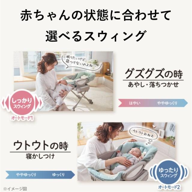 ハイローチェア Aprica ユラリズム オート 電動スウィング ハイ