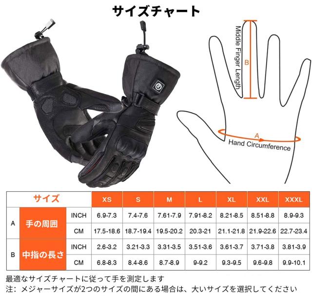 snow deer 電熱グローブ　Sサイズ Amazon.co.jp: SNOW DEER 電熱グローブ ヒーター手袋 バイク 冬