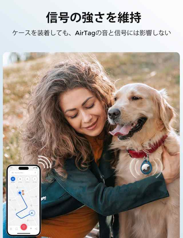 4枚入】UNBREAKcable AirTag ケース アップル エアタグ用 環境に優しい