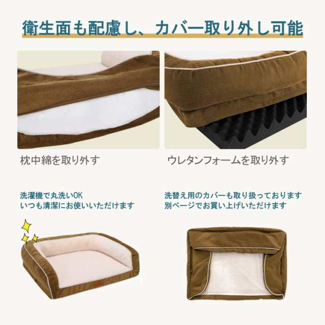 Accotia 犬ベッド 小型犬用 夏 夏用 猫ベッド カバー取り外し 洗える