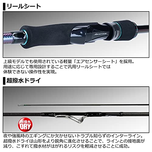 ダイワ エメラルダス MX IL 86M・N 2021モデル (スピニング2