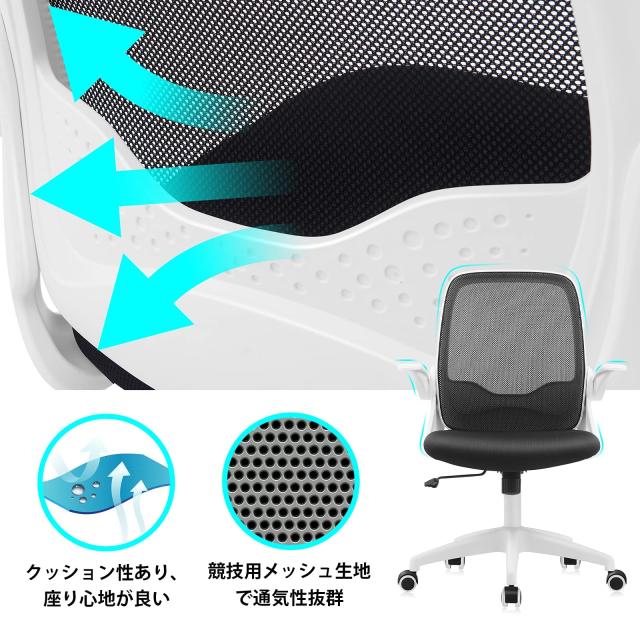 オフ ィスチェア 椅子 テレワーク パソコンチェア 人間工学椅子 デスクチェア 疲 Supsea オフ ィスチェア 椅子 テレワーク 疲れない デスクチェア