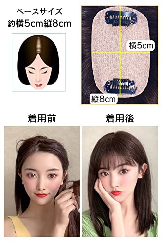 HIYE 前髪 人毛 部分ウィッグ ウイッグ ヘアーピース リアル人工肌