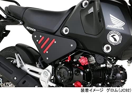 キタコ(KITACO) サイドカバーセット 2ピースタイプ アルミ製アルマイト仕上げ ブラック/レッド GROM 615-1452020_4