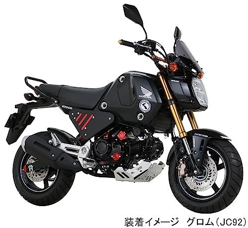 キタコ(KITACO) サイドカバーセット 2ピースタイプ アルミ製アルマイト仕上げ ブラック/レッド GROM 615-1452020_5