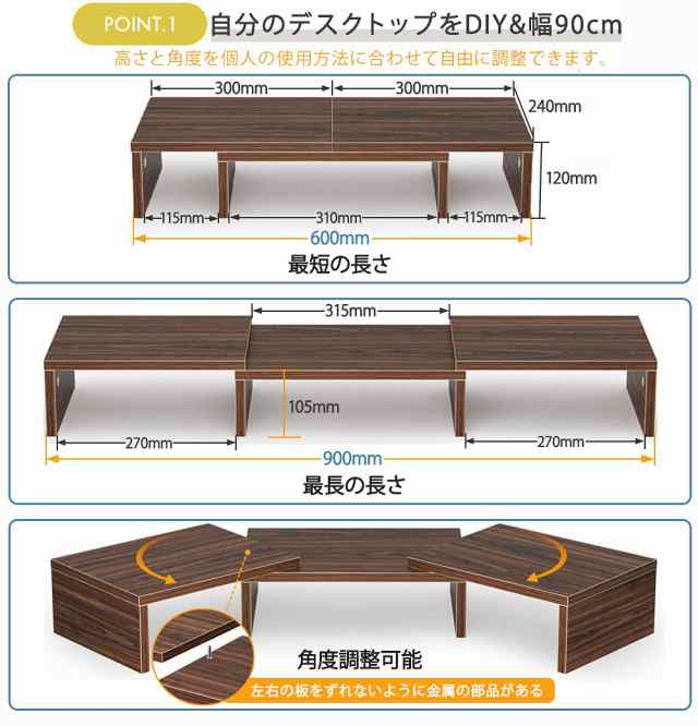 デュアルモニタースタンド 木製 折りたたみ式 DEWEL 幅90cm