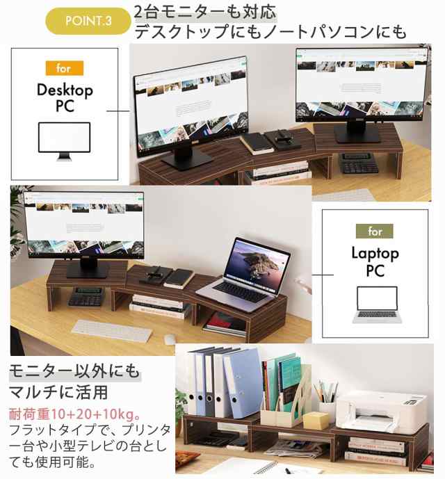 デュアルモニタースタンド 木製 折りたたみ式 DEWEL 幅90cm