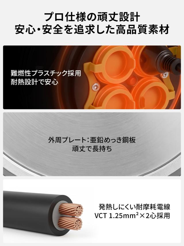 Masterplug コードリール 30m 延長コード屋外用 100V型 ドラムコード 防雨・防塵コンセント4個 温度センサー内蔵 プラグ抜き差し不要 建 Masterplug コードリール 30m 延長コード屋外用 100V型 ドラムコード 防雨・防塵コンセント4個 温度センサー内蔵 プラグ抜き差し不要 建