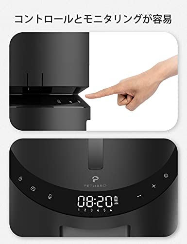2023改良型】PETLIBRO 自動給餌器 猫 中小型犬用 定時定量 1日6食 自動